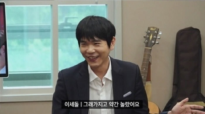 <b>직장인들</b> 시즌2 이세돌, <b>김원훈</b> 개그에 '잇몸 만개'