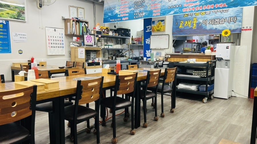 고래불 사진 2