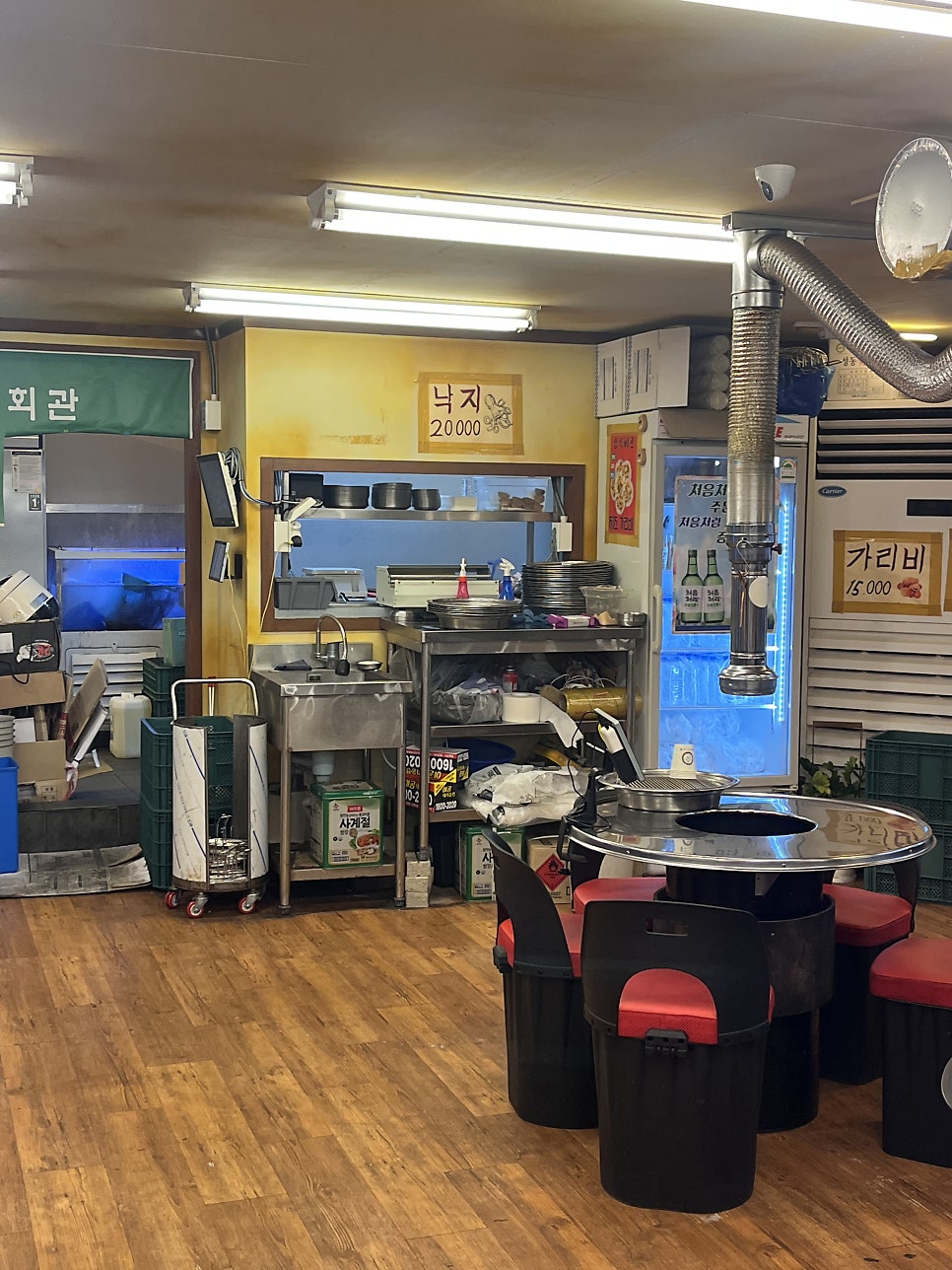 상록회관 새솔동점 사진 3