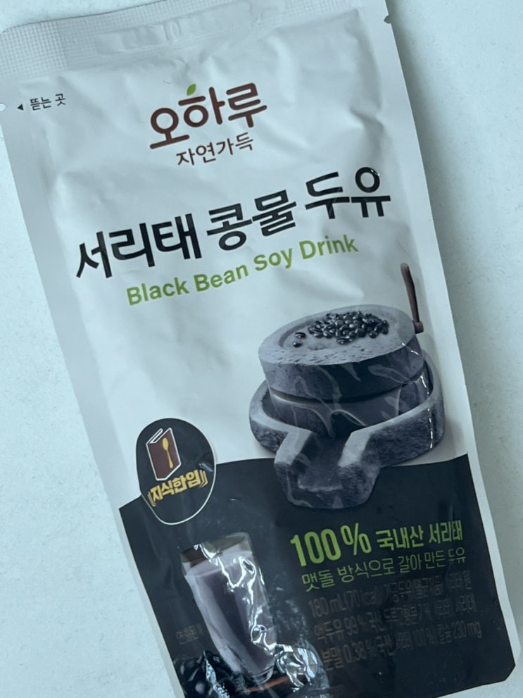  진짜 건강한 두유를 찾고 계신가요? 서리태콩물두유 [ft. 지식한입]