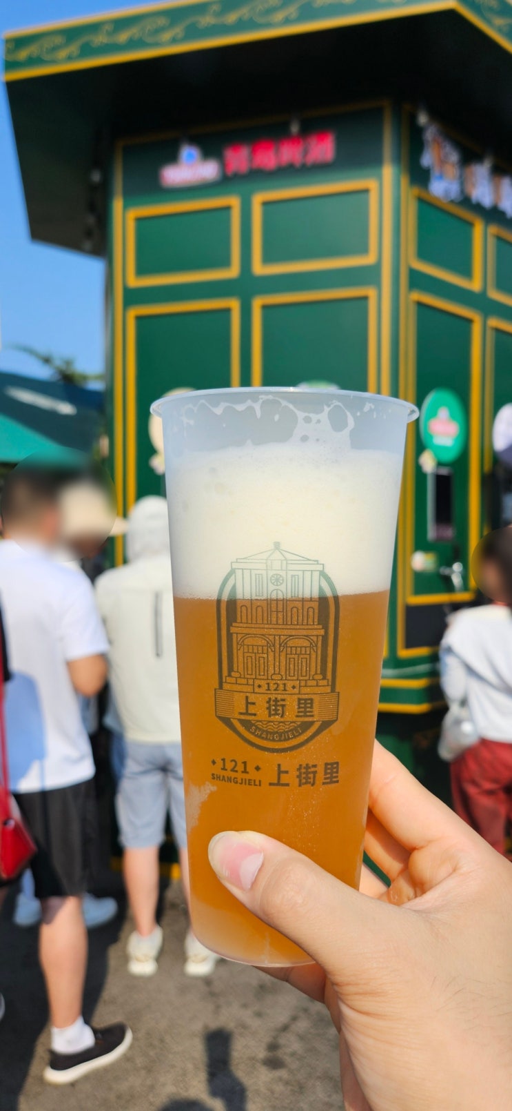  [칭다오] 칭다오 원장 맥주 - 길거리 어디에서나 마실 수 있는 신선함 (TsingTao Original Beer 原將)
