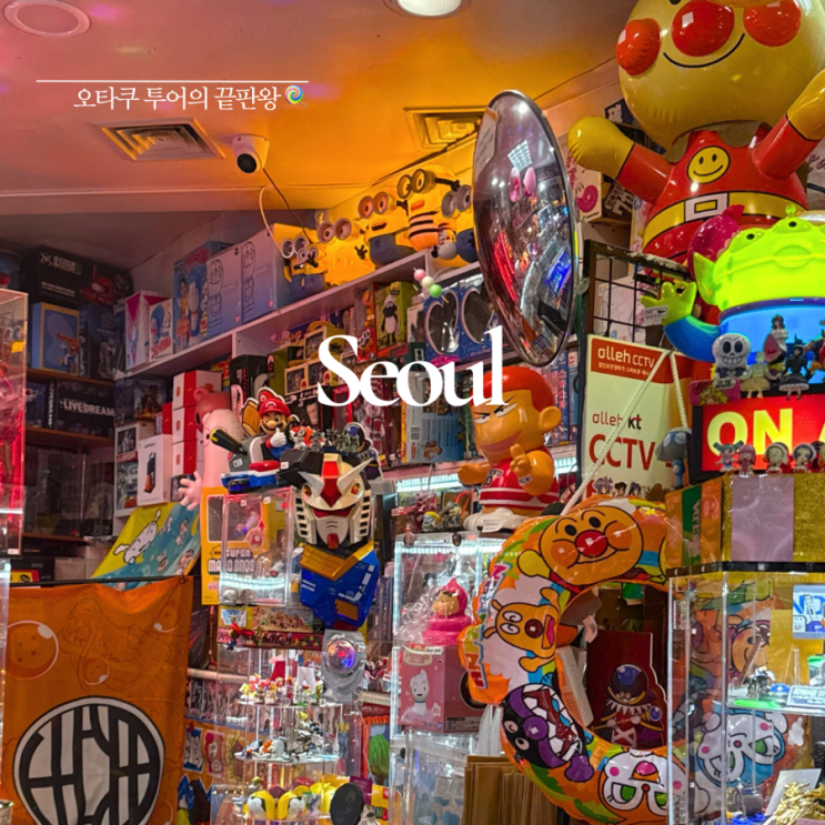  국제전자센터 쿠지 후기 ㅣ 국전가챠 총정리 ㅣ 인생 1트만에 나루토 B상 피규어 뽑음