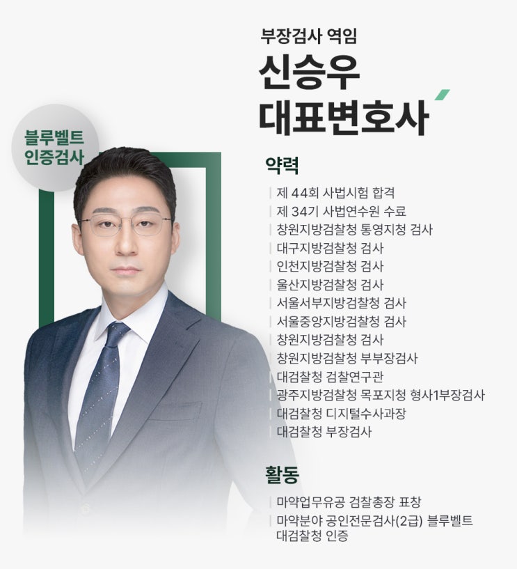  버스강제추행, 피의자라면