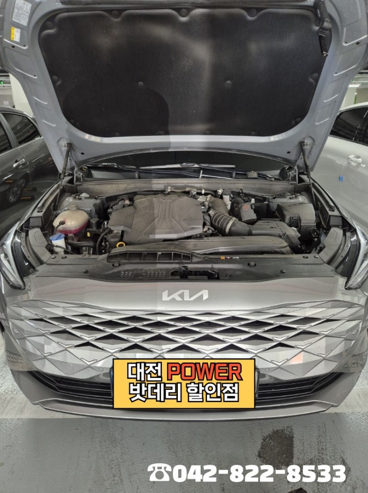  <대전power 밧데리 할인점> 2022년식 기아K8 LPG 차량 델코(Delkor) DIN90L 밧데리 대전 서구 갈마동 출장교체 완료!!