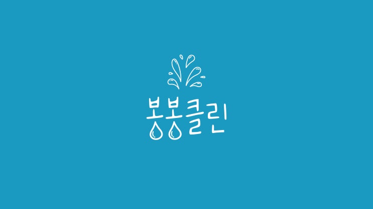  강남 건물 계단청소, 주 1회 관리로 깔끔함 완성