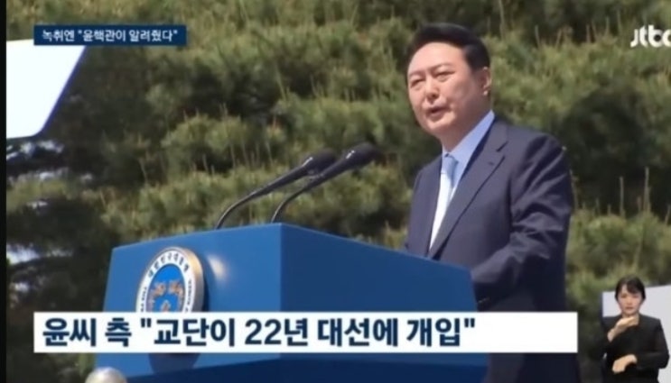 [<b>김건희 특검</b>] 윤영호  <b>기소</b>...통일교, 내란수괴 윤석열 대선... 