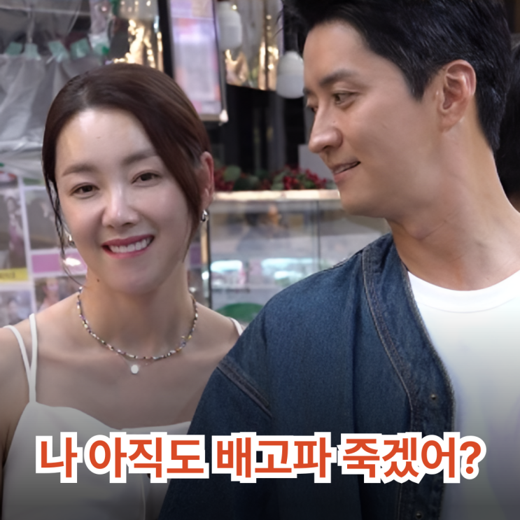 <b>소이현</b> "셋째 갈망" 고백…<b>인교진</b> 반대 뒤 숨은 수비학 경고... 