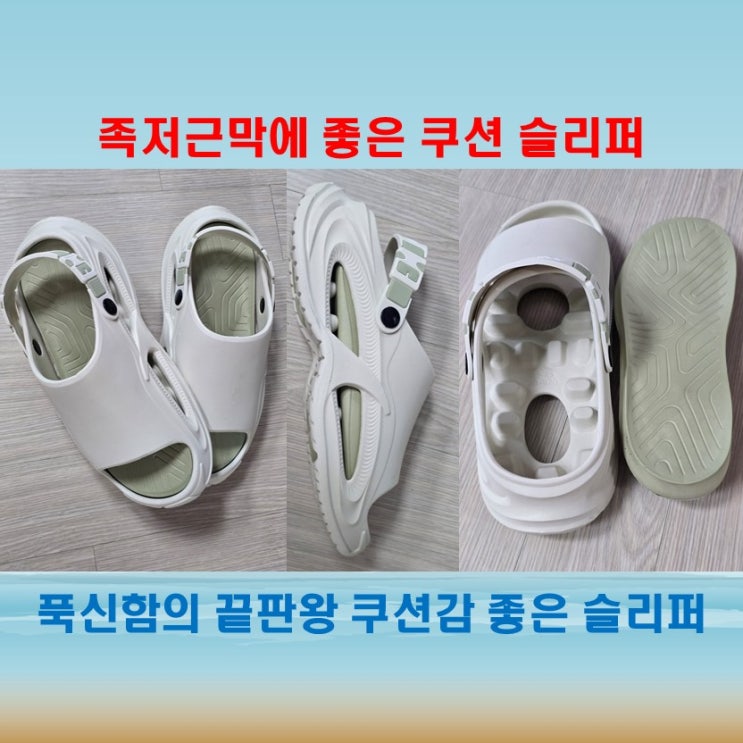  쿠션감에 감탄한 남성슬리퍼 남자슬리퍼로 하루 종일 편안해요