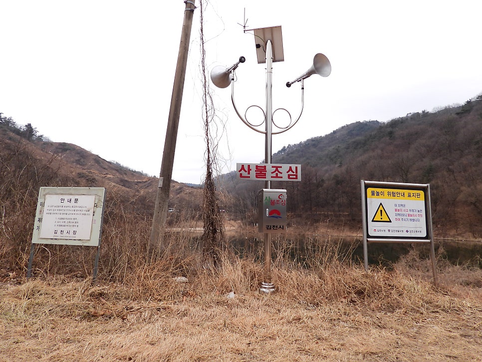 노산소류지 사진 1