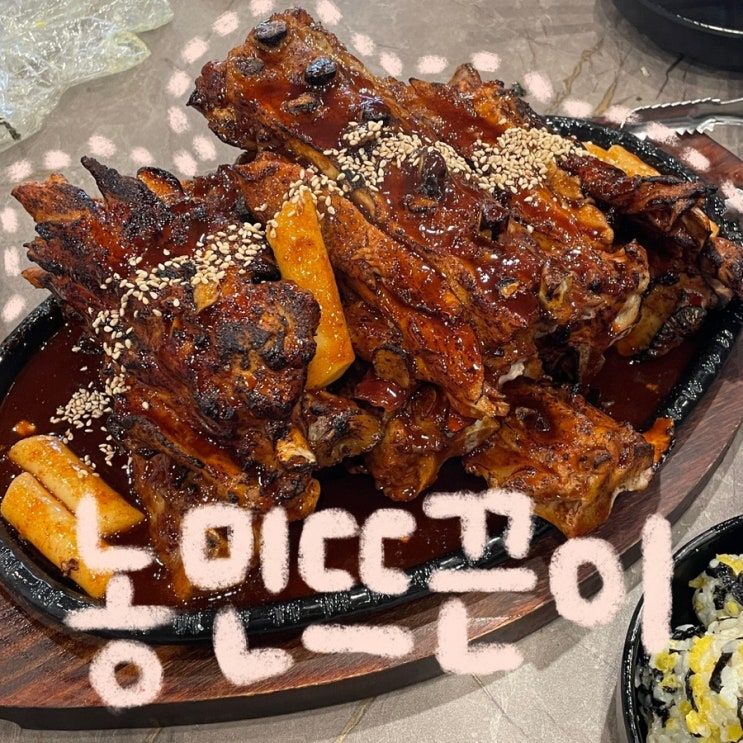  대전 옥천뼈구이 농민뜨끈이 갈마점 평일 오픈런 및 본점과 비교 내돈내산 솔직후기