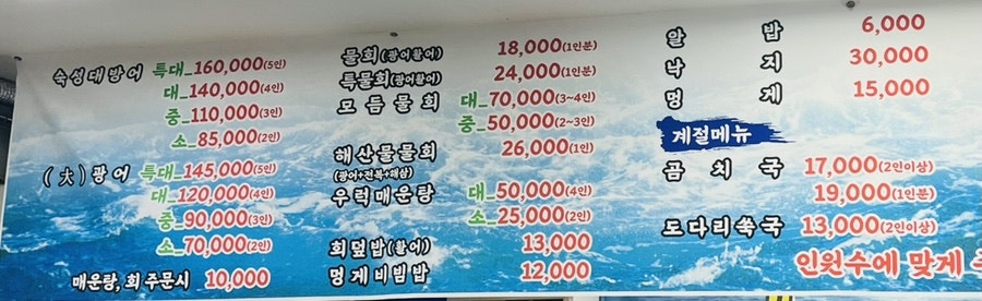 고래불 사진 3