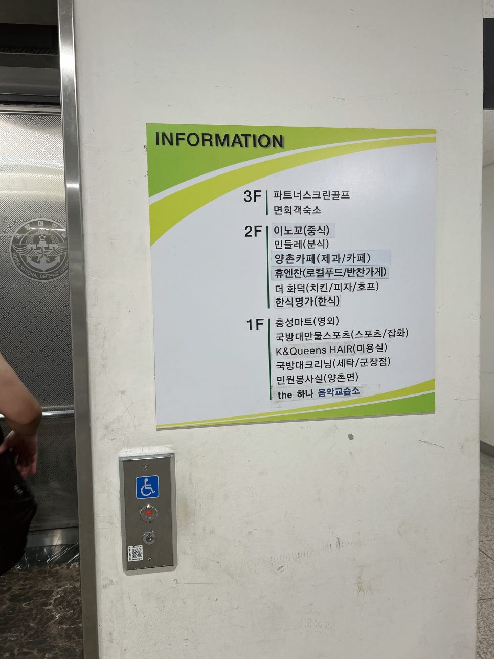 민들레분식 사진 4