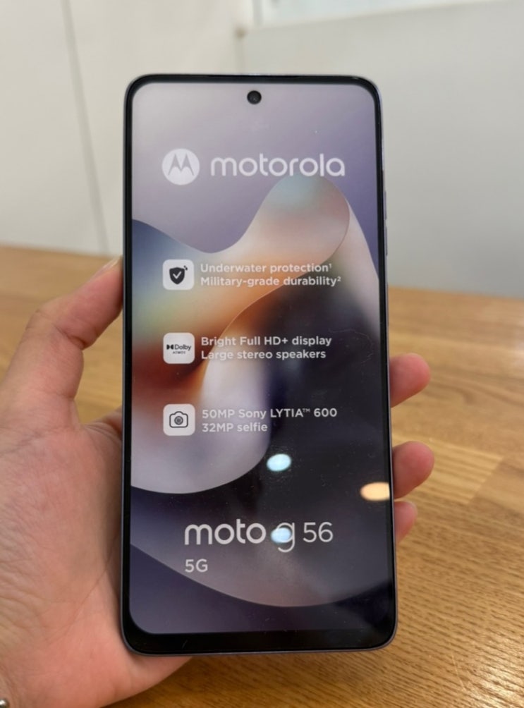  공짜폰인데 군용 등급 내구성? 모토로라 moto g56 5G, 막 써도 되는 스마트폰의 등장