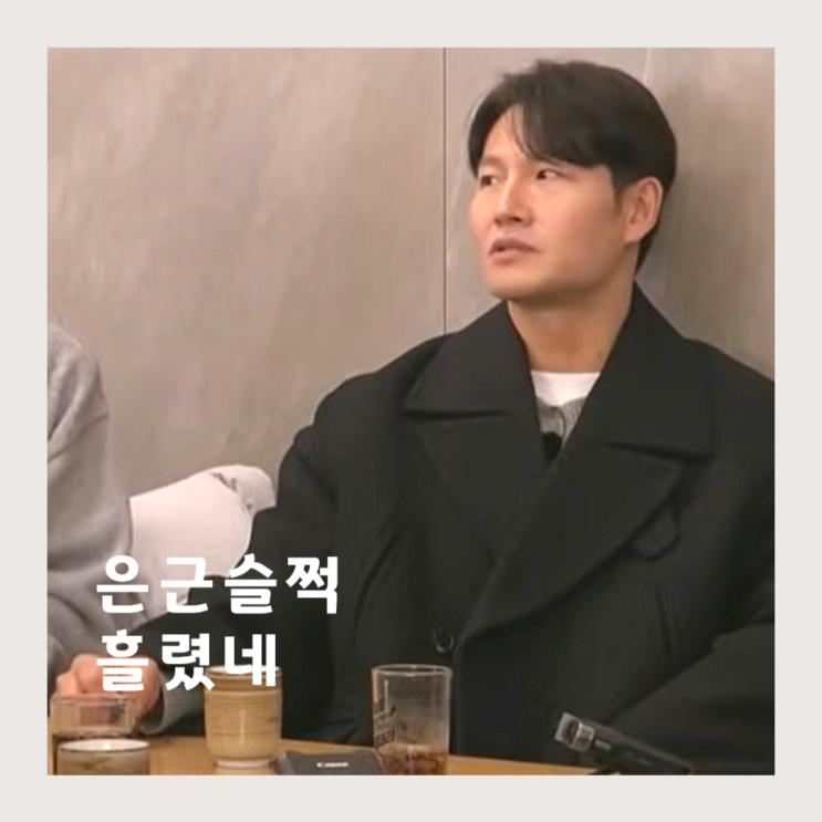 <b>김종국</b> 결혼한다! 그래서... 런닝맨 <b>미우새</b> 틈만나면 예비신부... 