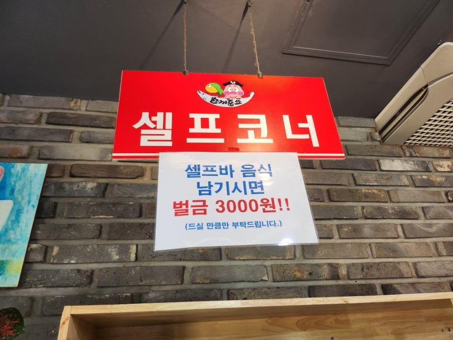 한끼줍쑈 사진 5