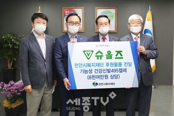 2025년 8월 슈올즈 기능성신발 박서진 광고모델 이천근대표 국내최초의료기기인증확정 흥해....
