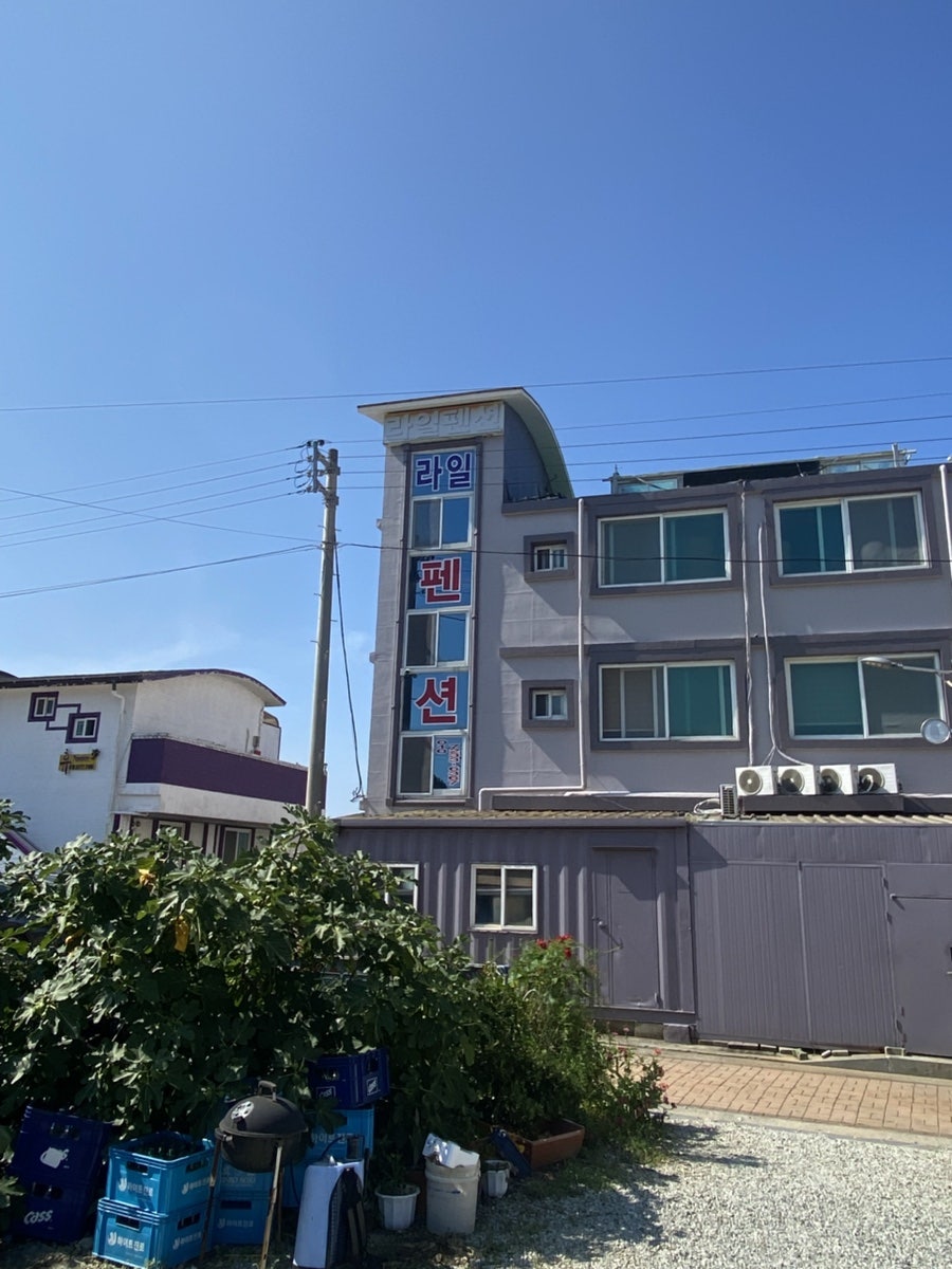 라일펜션 사진 4