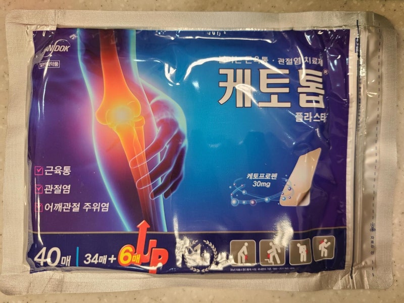 케토톱 파스 효과 40매 손가락 밴드타입 겔 가격