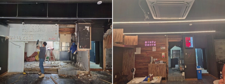  부모님의 가게 폐업과 함께한 당근철거, 춘천철거업체로 새 출발