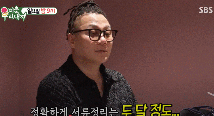 <b>윤민수</b>, <b>이혼 후</b>에도 전... SBS ‘미운 우리 새끼’로 <b>근황</b>... 