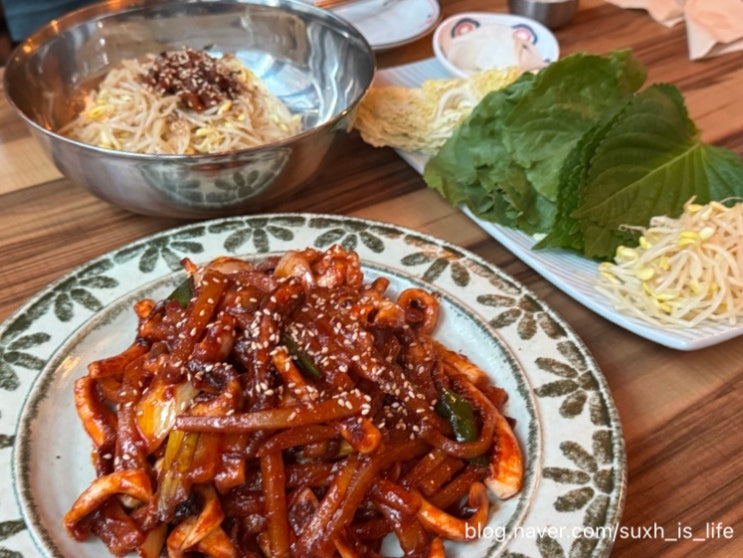  이수역 맛집 내돈내산 존맛 오징어볶음 분위기 좋은 종부네