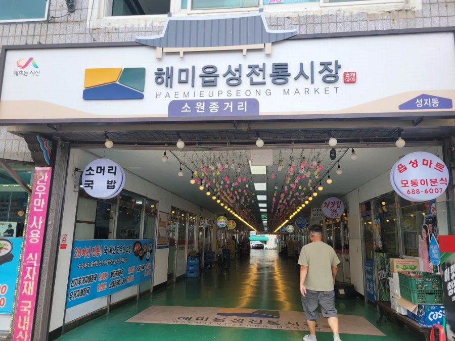곱창마을 사진 1