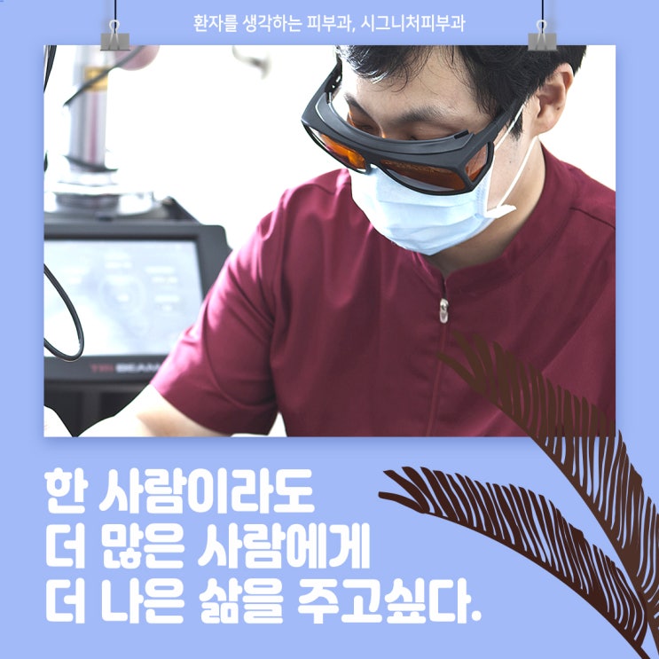  선릉역 겨드랑이제모 색소침착 걱정없이~