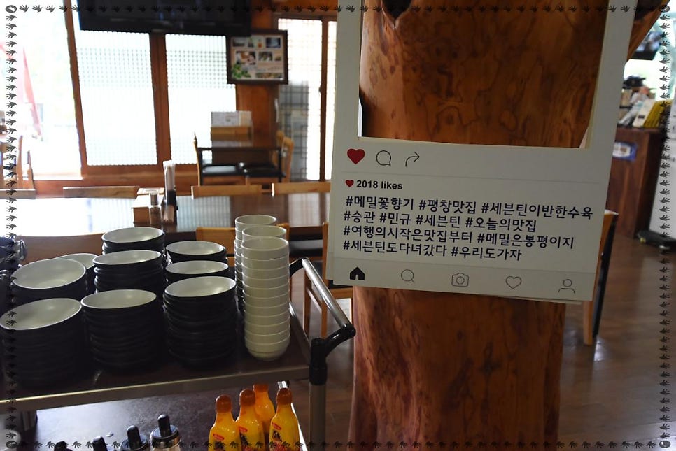 메밀이야기 사진 4