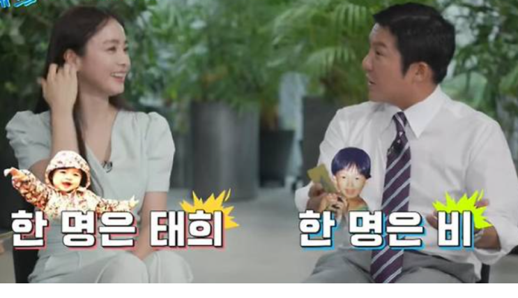 <b>김태희</b> 두딸 외모자랑 비 <b>유퀴즈</b>온더블럭 천국의계단 결혼... 
