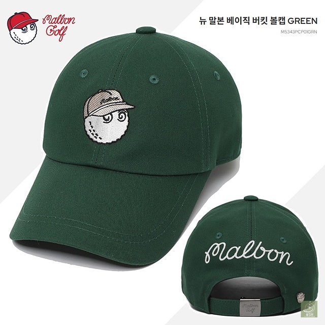 ⛳ 국내매장 말본 골프모자 버킷 로고 체인 자수 퍼포먼스 볼캡 남성 여자 기능성 사계절 모....