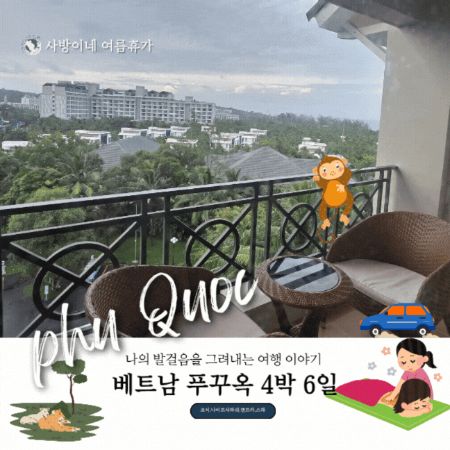  [푸꾸옥 여행]4박 6일,  비 오는 빈펄 리조트 앤 스파에서의 힐링  DAY2 (3)-북부투어 스파 비교 후 내돈내산 웨일스파예약 후기
