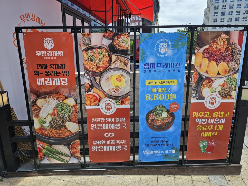 BBQ 천안청당점 사진 2