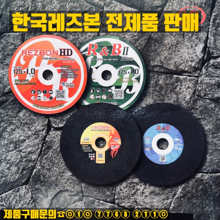  한국레즈본 전제품 소개합니다
