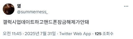  [일기] 최근에 있었던 일들