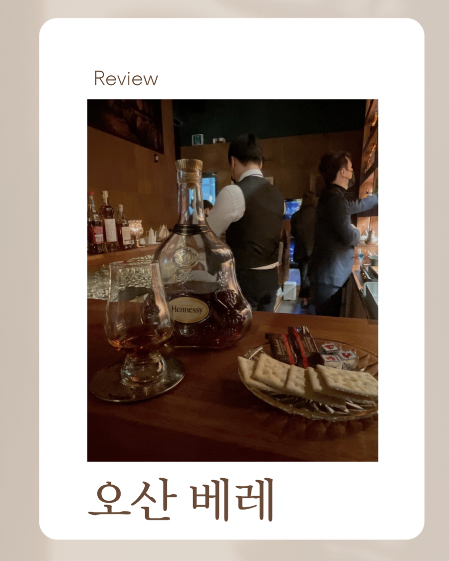베레 사진 1