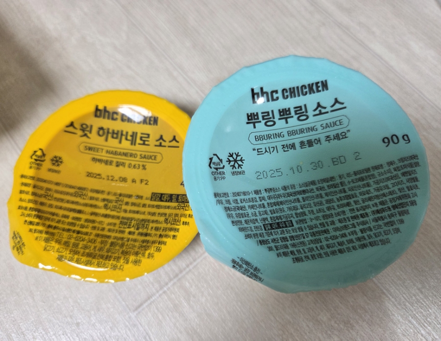 BHC치킨 이천송정점 사진 5