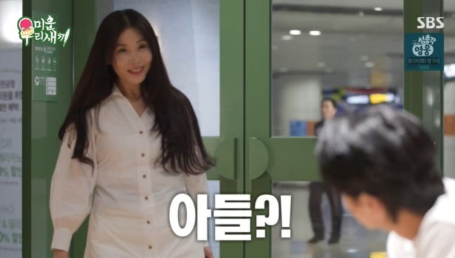 윤시윤 엄마 첫 등장! "진짜 엄마 맞아?" 신동엽도 깜짝 ('미우새')