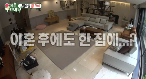  [윤민수], ‘미운 우리 새끼’서 이혼 후…여전히 한집 생활? 