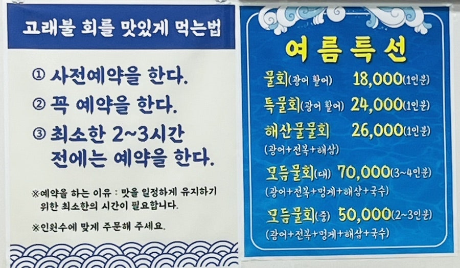 고래불 사진 5