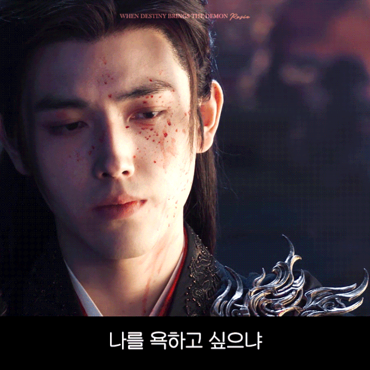  아니 [헌어]가 제일 재밌는데요.. 진비우 치명섹시에 목소리까지 미쳤 1~4화 리뷰 천페이위 왕영로 줄거리 유쿠 중드신작