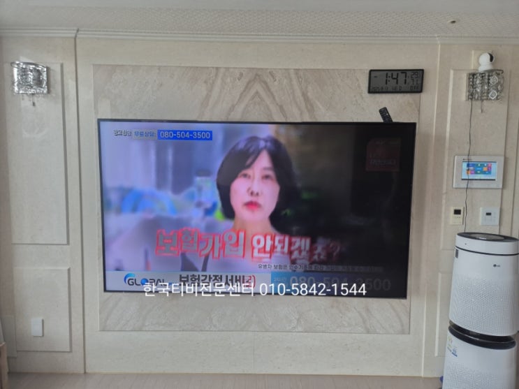  tv화면 반쪽이 어두워요! 백라이트 문제 의정부출장수리 86NANO75KQA