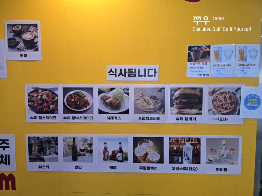 잼라이브카페앤펍 사진 2