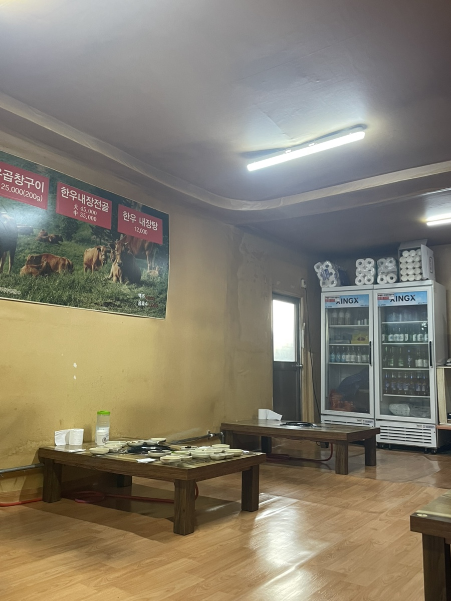 내곱창돌리도 사진 2