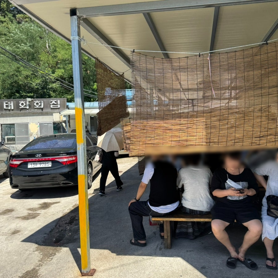 신항구횟집 사진 5