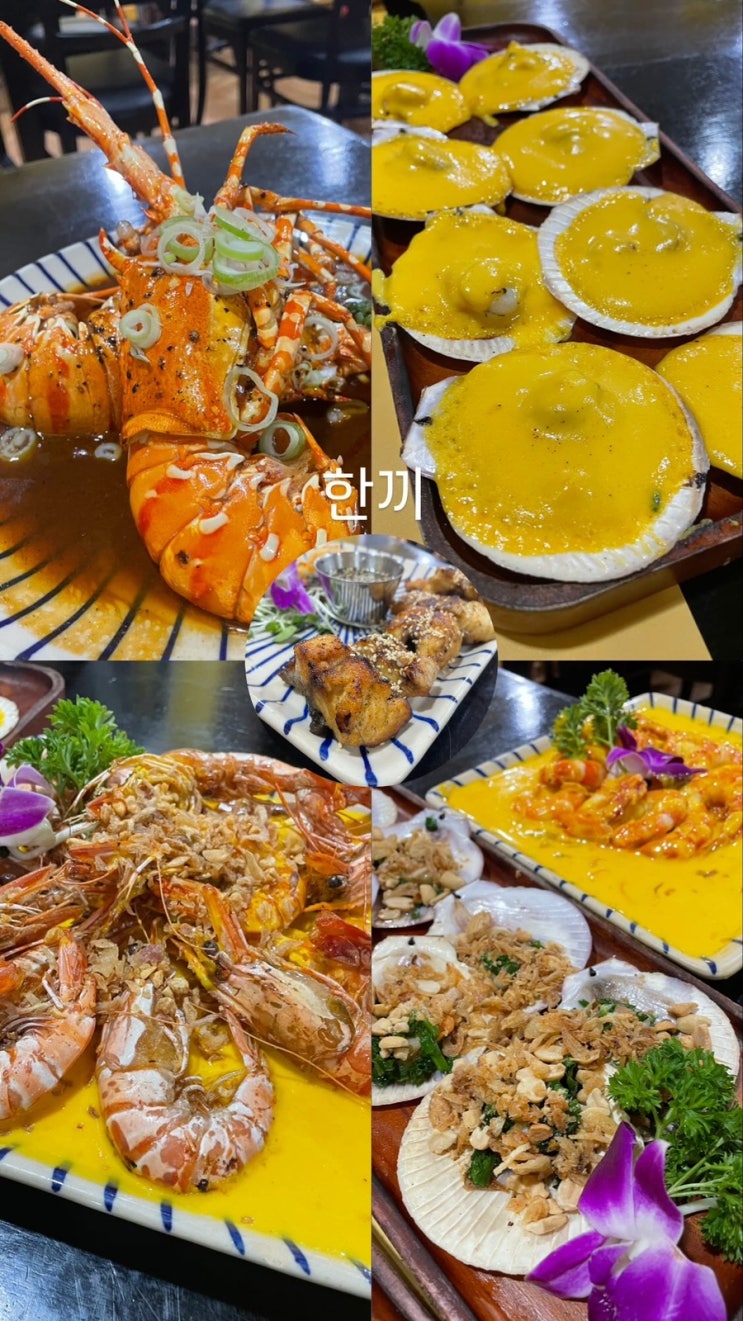  다낭 목식당 메뉴 추천 크레이피쉬 버터 갈릭 새우 가리비