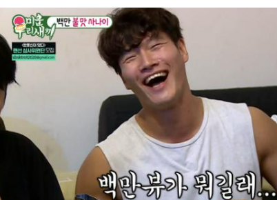 <b>김종국</b> LA 여친설 신혼집 미국 가족 <b>런닝맨</b> <b>결혼</b>발표 과거... 