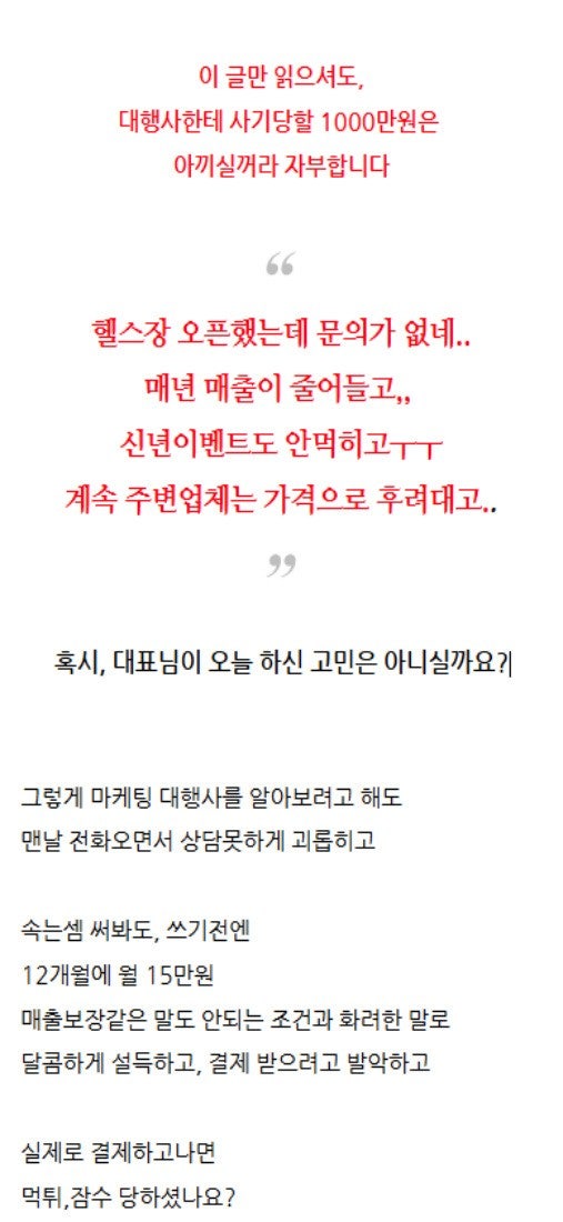  운동의 즐거움을 더하고 싶을 때, 리얼코치의 필라테스마케팅대행으로 피트니스 센터 성공을 이뤄보세요!