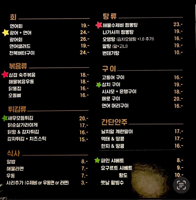 윤포차 사진 1