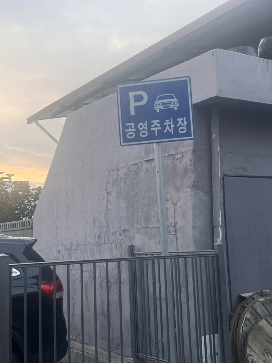 일미순대 사진 3