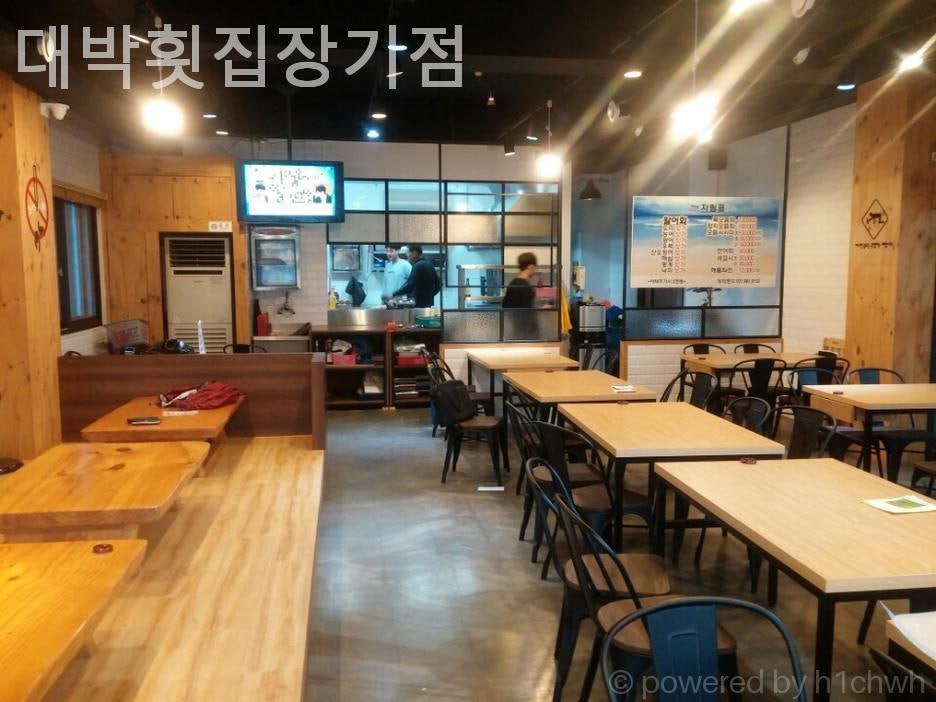 대박횟집 장기점 사진 1